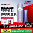 Ulike Air4【2025全新升级】蓝宝石冰点脱毛仪女士刮毛刀剃毛器私处美容仪男士送礼生日礼物送女友 【京东快递】Air4水晶紫+电动刮刀