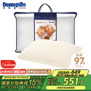 邓禄普（Dunlopillo）长者枕 荷兰进口特拉雷Talalay天然乳胶枕 物理发泡工艺 