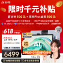 科大讯飞人工智能旗舰学习机T30 Lite 12.5英寸护眼大屏 中高考同源技术 星火+DeepSeek双AI模型 8+512G 