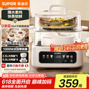 苏泊尔（SUPOR）电炖锅 煲汤锅隔水炖锅0涂层家用多功能锅炖蒸煮一体17L电炖盅炖汤锅电蒸锅 DZ20FC871