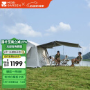 牧高笛（MOBIGARDEN）假日山居5.9帐篷 户外露营自动速开黑胶帐篷 NX23661011 晨雾白