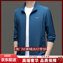 GUYNTS轻奢品牌男士冰丝防晒衣男休闲立领皮肤衣服外套夏季透气 深蓝 深蓝 XL 推荐90-140斤