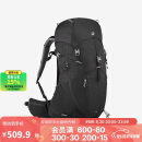 迪卡侬双肩背包MH500新款户外旅行登山徒步背负系统大容量38L-5324238