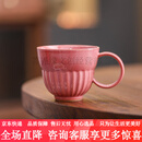 赟娅北欧陶瓷咖啡杯拿铁拉花跨境马克杯早餐牛奶杯 玫红-款式一(容量约) 190ml 240ml