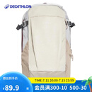 迪卡侬双肩背包NH100户外登山旅行学生暑期出游书包大容量20L-2663476