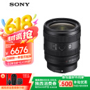 索尼（SONY）【国家补贴仅浙江可用】FE 24-50mm F2.8 G 全画幅F2.8大光圈标准变焦G镜头(SEL2450G)