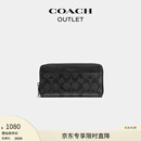 蔻驰（COACH）【专享直降】奥莱男士经典老花帆布风琴褶钱包长款黑色质感高级感 碳灰色/黑色