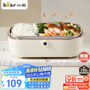 小熊（Bear）电热饭盒 加热饭盒  保温饭盒可加热 上班族免注水自热饭盒 插电饭盒316L热饭神器便当盒DFH-P09E5