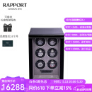 RAPPORT英国摇表器Perpetua上弦器自动转表器手表摇摆器多表位腕表晃表器 Formula黑色W556(6表位)