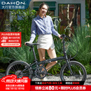 大行（DAHON）经典P8折叠自行车成人20英寸8速男女式通勤运动单车KBC083 消光黑【高配版】