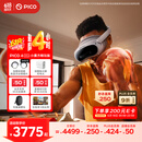 PICO 4 Ultra MR混合现实一体机 小魔方畅玩版【Plus 9折】VR智能眼镜看电影投屏游戏机非quest3