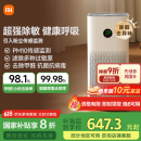 米家小米空气净化器5 除甲醛除菌除异味 家用 除雾霾PM2.5 低噪设计