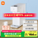 米家 小米即热饮水机冷热版  台式小型免安装3秒速热制冷功能冷水口感全水路杀菌MJMY23YM