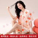 Agent Provocateuryoop轻奢品牌女士睡衣女夏季纯棉短袖短裤两件套装夏天甜美家居服 23046桔粉色【短袖短裤】 L