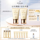 肌肤之钥（CPB）御龄防晒乳霜50ml*2双支装 SPF50+ 护肤品化妆品礼盒生日礼物