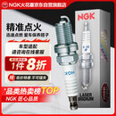 NGK双铂金火花塞四支朗行朗逸宝来途安迈速腾探岳途观安速派凌度捷达