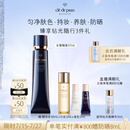 肌肤之钥（CPB）明星长管隔离37ml 防晒持妆妆前乳提亮肤色化妆品礼盒生日礼物