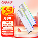 阿斯加特（Asgard）32GB(16GBx2) DDR5 6000 台式机内存条 女武神·瓦尔基里II代 RGB灯条 海力士A-die CL28 极地白
