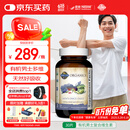 Garden of life生命花园有机天然多元男性复合维生素维生素b族片缓解疲劳30片/瓶