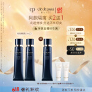 肌肤之钥（CPB）【直播专享】明星长管隔离37ml*2持妆提亮肤色妆前乳520礼物