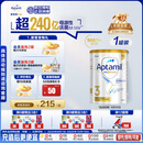 爱他美（Aptamil）白金澳洲版 幼儿配方奶粉 3段(12-36个月) 900g