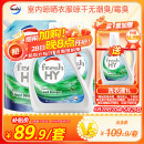威露士清可新洗衣液松木香18.5斤（3L瓶+2.25L+2L袋x2）除菌除螨除霉味