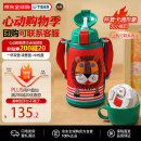 虎牌（TIGER）保温杯儿童保温杯水杯杯子双杯盖MBR-S06G-RR吸管款小狮子600ML