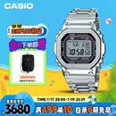 卡西欧（CASIO）手表男G-SHOCK经典小方块小银块电子表送男友礼物GMW-B5000D-1PRT