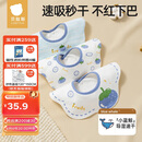 贝肽斯婴儿口水巾宝宝围嘴导湿速干夏季薄款纯棉防水 山竹3条装 28*26cm