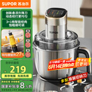 苏泊尔（SUPOR）绞肉机家用 电动多功能不锈钢悬浮刀料理搅拌机2.2L大容量馅婴儿辅食机 JR65S-G220