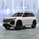 途昂 Pro 450TSI 四驱登峰版(带选装)-80%尾款【北京朝歌链接】 极地白