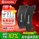 布雷博刹车片前片原厂品质MINI迷你宝马3系125218220225320325330425430
