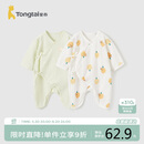 童泰（TONGTAI）婴儿连体衣夏季新生儿衣服宝宝家居内衣蝴蝶衣2件装 绿色59cm