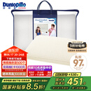 邓禄普（Dunlopillo）青少年乳胶枕荷兰进口特拉雷Talalay天然乳胶枕物理发泡工艺