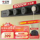 公牛（BULL）明装 轨道插座轻薄款GB3可移动墙壁插座壁挂式插座 免开槽 75厘米轨道+4个五孔适配器开关墨云灰