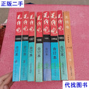 无线电（ 1989 1993 1994 1995 1996 1997 1998 1999 平装合订本