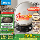 美的（Midea）电饼铛 家用双面加热煎烤机烙饼电煎饼锅34大尺寸加深烤盘上下盘可拆洗早餐机烤肉电饼档JKE3478
