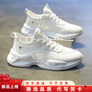 KLWPBS小白鞋男透气薄款网面运动网鞋轻便青少年休闲旅游小白椰子跑步 白色 39 现货速发