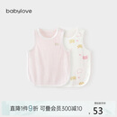 babylove新生婴儿肚兜夏季薄款纯棉护肚脐防着凉初生儿宝宝肚围2件装