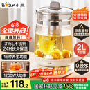 小熊（Bear）养生壶 2L大容量煮茶壶煮茶器 24H恒温花茶壶 炖煮一体烧水壶电热水壶 316L母婴材质 YSH-D20T6