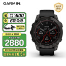 佳明（GARMIN）Fenix7旗舰版太阳能心率血氧跑步骑行户外运动智能手表 DLC碳黑