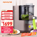 九阳（Joyoung）面条机全自动多功能压面机 全自动加水和面机 电动饺子皮机M6-L30