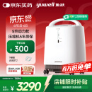 鱼跃（Yuwell）制氧机医用吸氧机家用老人氧气机5L升大流量9F-5BW配吸氧管