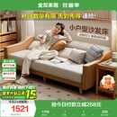 全友家居 沙发床北欧简约家具科技布沙发三人位可折叠两用躺椅沙发床