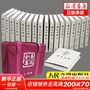 鲁迅全集原著正版无删减青少年版 朝花夕拾、狂人日记、彷徨、呐喊、故事新编、野草、祝福、南腔北调集、准风月谈、花边文学、且介亭杂文、诗歌集、孔乙己、阿Q正传等 鲁迅全集 精装珍藏版全套18册 人民文学出