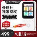 阿尔法蛋AI听说宝D1外研版  听力宝复读机英语听力随身听磨耳朵 同步新教材便携式学习机英语学习神器