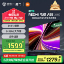 小米（MI）电视 55英寸一级能效 144Hz高刷 2GB+32GB [REDMI 红米 K80+电视跟着买就对了】 智能电视 A55 