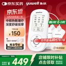 鱼跃（Yuwell）中频理疗仪腰部颈椎按摩仪颈椎病肩周炎膝盖治疗仪父亲节礼物610B