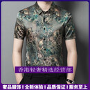 GUYN轻奢品牌男士桑蚕丝短袖衬衫男复古印花真丝衬衣休闲薄款半袖上衣 绿色 绿色 2XL 适合165-180斤