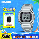 卡西欧（CASIO）手表男G-SHOCK经典小方块小银块电子表送男友礼物GMW-B5000D-1PRT
